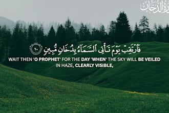 recite the holy quran in different styles with high difinition vedio