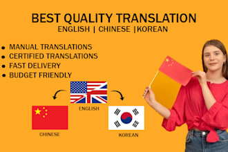 manually translate english to chinese and korean