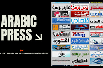 publish your article in mena news websites