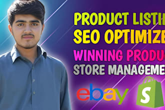 upload products on ebay etsy amazon wayfair bonanza shopware tiktok listing