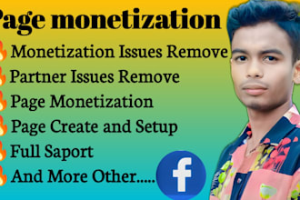 do your facebook page monetization issue remove in 20 minute