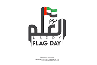 design a flag, logo or emblem