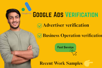 do google ads verification in 12 hours
