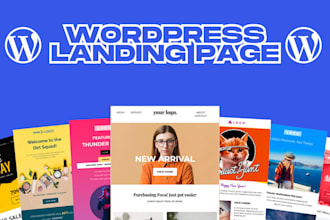 one page website landing page lead capture page squeeze page sale page one pager