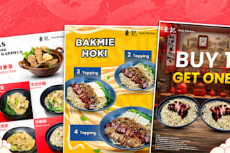 design unique poster restaurant promotional