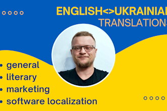 translate your text, audio or video from or into ukrainian