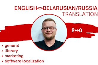 translate your text, audio or video from or into belarusian or russian