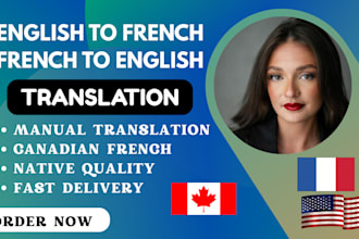french translation to english translate canadian french to english translation