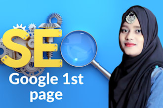 do monthly website SEO optimization shopify wix wordpress