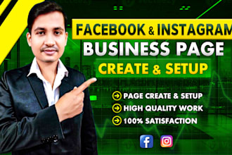 do facebook and instagram business page create and setup
