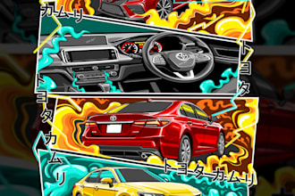draw an amazing vector car illustration
