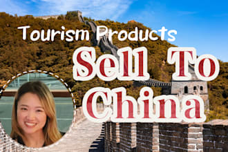 help to sell your travel packages to the chinese market