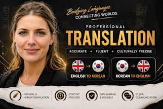 translate english to korean and korean to english