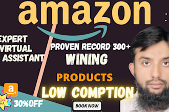 do amazon keyword research and fba product research via helium 10