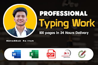 fast and accurate typing services 100 pages in 24 hours