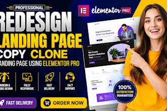 redesign landing page ,copy clone ,landing page using elementor pro