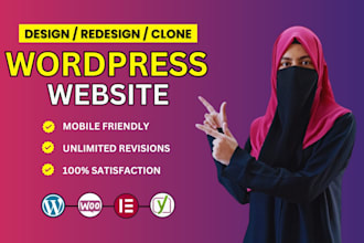 design professional websites using elementor templates