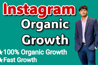 promote your instagram organically