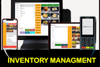 build inventory management system software pos stock management inventory web