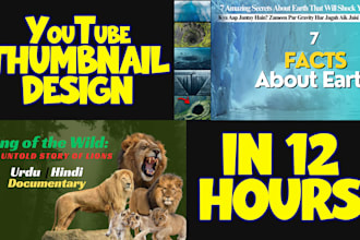 design amazing and premium youtube thumbnails in 12 hours