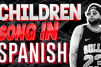 sing children song in spanish
