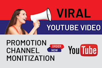 do youtube video promotion for monetization