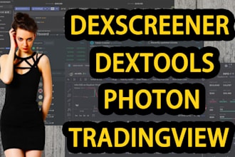 fork and customize dex screener, dextoools, photon and tradingview