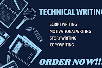 write a script for your technical training video and audio presentation