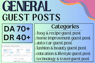do guest posts on da70 general blog