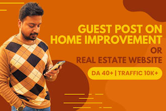 publish home improvement guest post article
