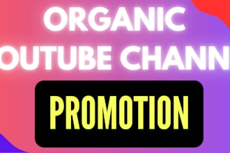 do organic youtube monetization