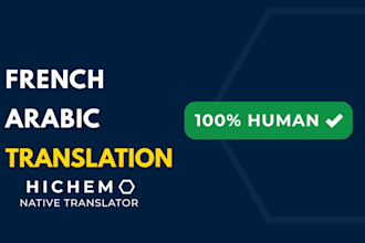 manually translate french to arabic and vice versa