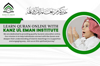 be your online quran teacher, for your kids and adults