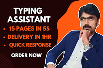 do page typing job, retype scanned documents in 1h