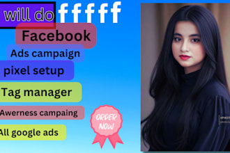 do facebook re targeting google ads sell campaign SMM
