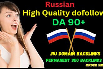 create manual russian dofollow backlink white hat russia forums link building