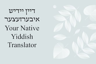 translate yiddish content accurately