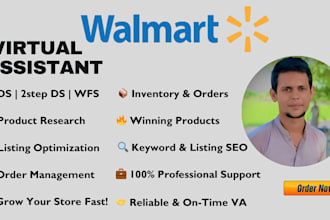 pro walmart seller account management ds 2step ds, listings SEO optimize