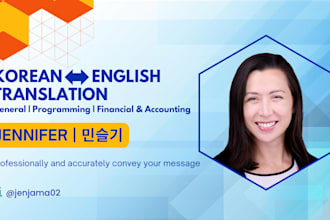 professionally translate korean and english documents