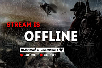 design overlays, alerts, banners and animated scenes for twitch