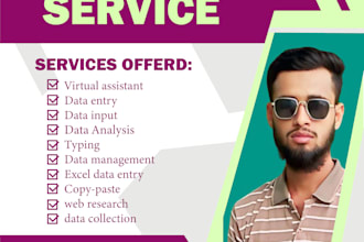 perform high quality data entry and data management tasks