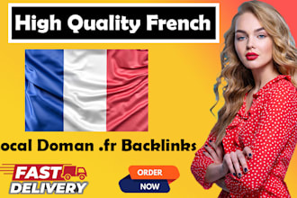 rank google french high da pa trust flow link building france do follow backlink