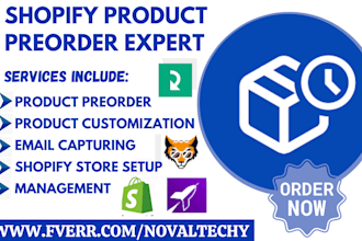 setup shopify preorder globo appikon wolf notify  pre order alpha amia timesact