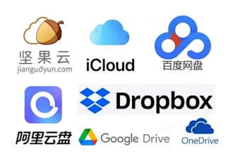 download files from chinese cloud services