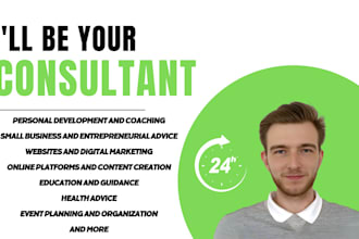 be your personal consultant