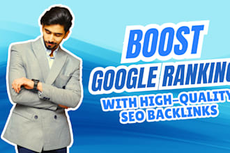 boost your google ranking with high quality SEO backlinks