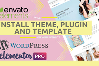 install envato theme, elements template, or envato website