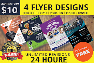 design business flyer, food flyer, capability statement and party flyer