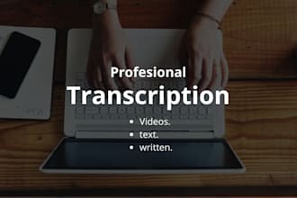transcribe an audio to text in less than 24 hours