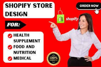 design health supplement food and nutrition medical shopify store website